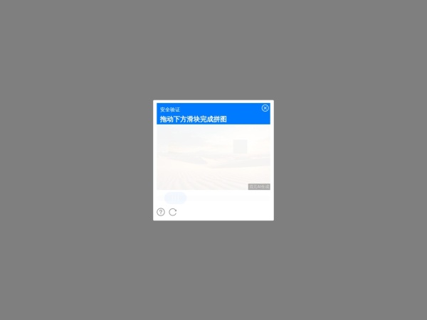 马蜂窝