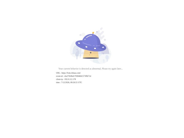 字体,字体下载,免费字体下载大全 - 字体库提供,中文字体下载,英文字体下载,书法字体下载,繁体字体下载,艺术字体下载,广告字体下载,方正字体下载,草书字体下载,毛笔字体下载,字体设
