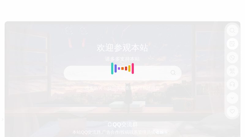 主机实测 - 主机实测专注云服务器深度测评与高性价比推荐，提供阿里云、腾讯云、华为云等国内外厂商的真实评测数据、优惠活动及选购指南。涵盖国内VPS、香港VPS